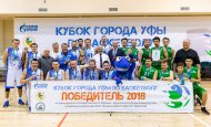 «Витязь» - чемпион Кубка города Уфы по баскетболу – 2018
