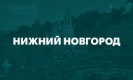 Юниоры Башкирии 2005 г.р. не попали в следующий раунд Первенства ПФО