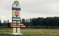 В Буздякском районе не было равных первой школе