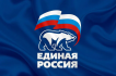 Башкортостанское региональное отделение Всероссийской политической партии «ЕДИНАЯ РОССИЯ»